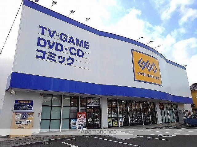 レンタルビデオ　ゲオ東尾道店（レンタルビデオ）まで300m