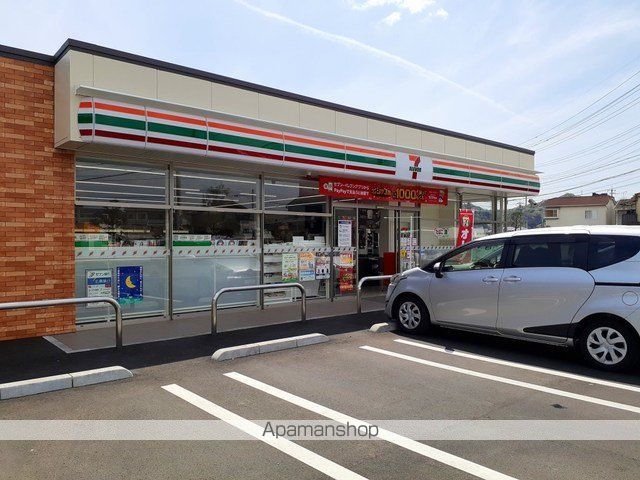 コンビニ　セブンイレブン尾道高須町店（コンビニ）まで500m