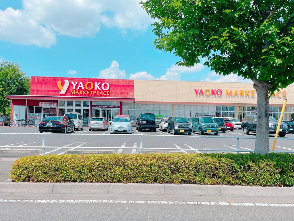 スーパー　ヤオコー前橋六供店（スーパー）まで950m