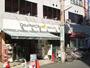 スーパー　グルメシティ京王八王子店（スーパー）まで896m