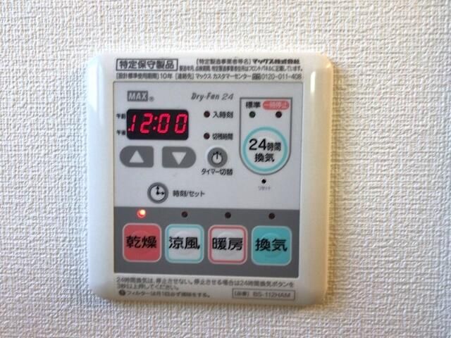 その他設備