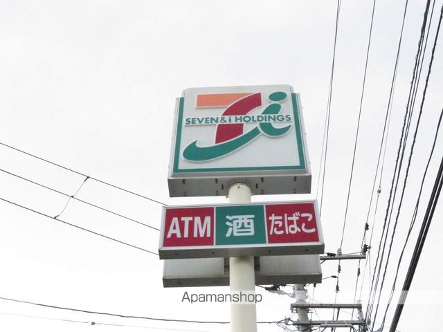 コンビニ　セブンイレブン（コンビニ）まで284m