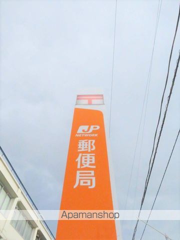 郵便局　仙台新田郵便局（郵便局）まで252m