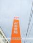 郵便局　仙台新田郵便局（郵便局）まで252m