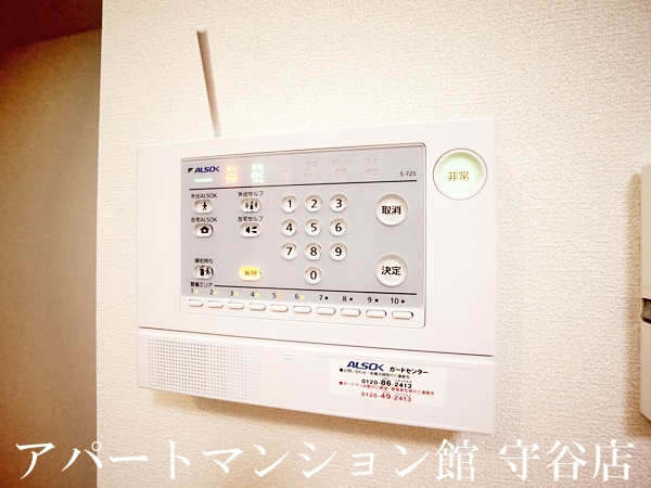 セキュリティ　類似です