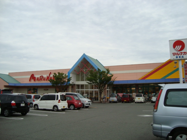 スーパー　マルナカ福富店（スーパー）まで706m