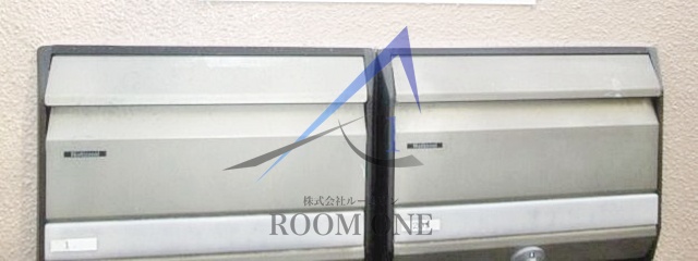 その他共有部分　集合ポストです。