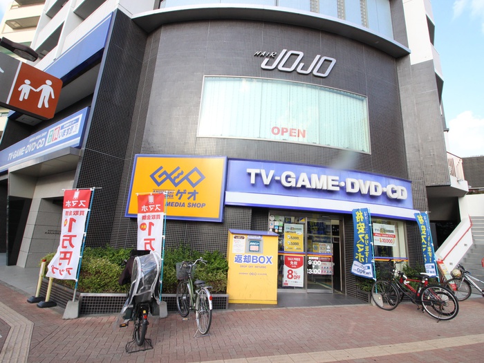 その他　ゲオ 要町店（その他）まで622m