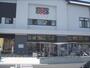 スーパー　京都コープ桃山店（スーパー）まで390m