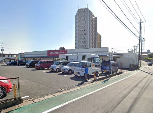 スーパー　ゆめマート 東折尾店（スーパー）まで1164m