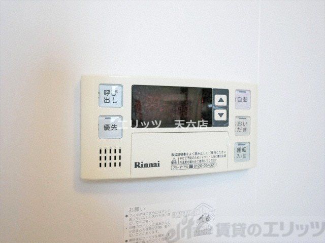 その他設備　下駄箱