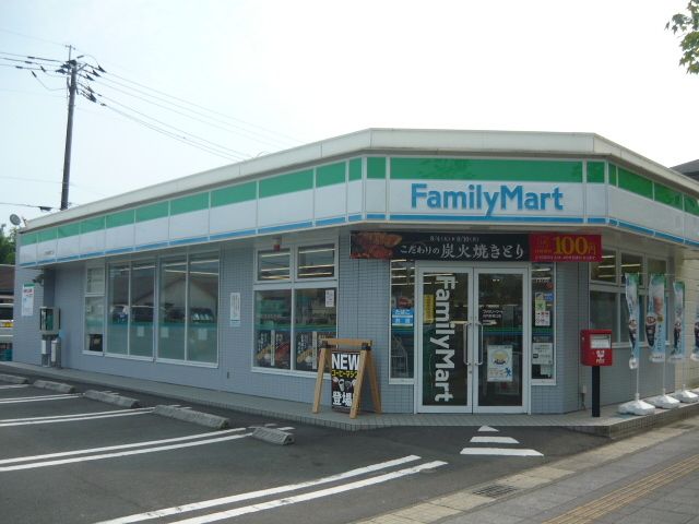 コンビニ　ファミリーマート川内駅東口店（コンビニ）まで300m