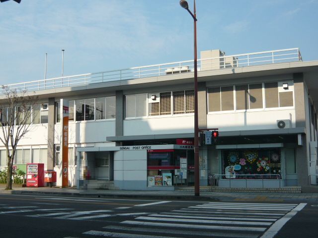 郵便局　川内郵便局（郵便局）まで900m