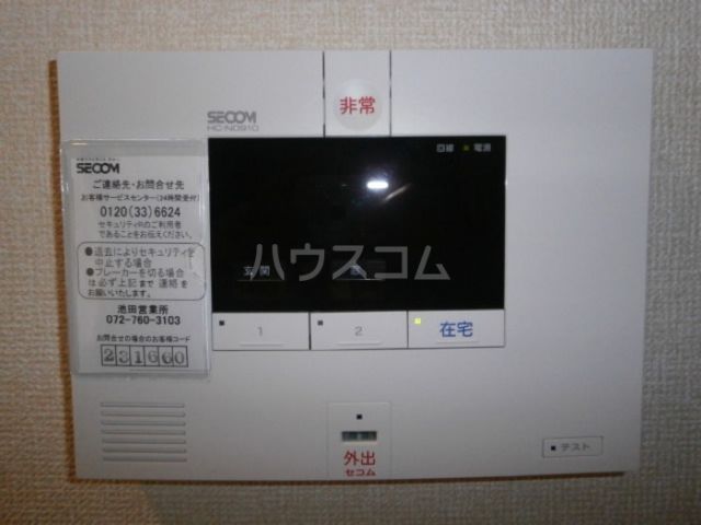 セキュリティ
