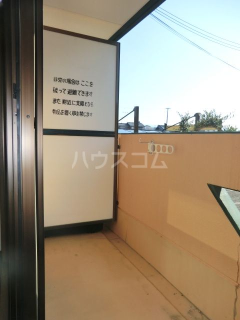 バルコニー