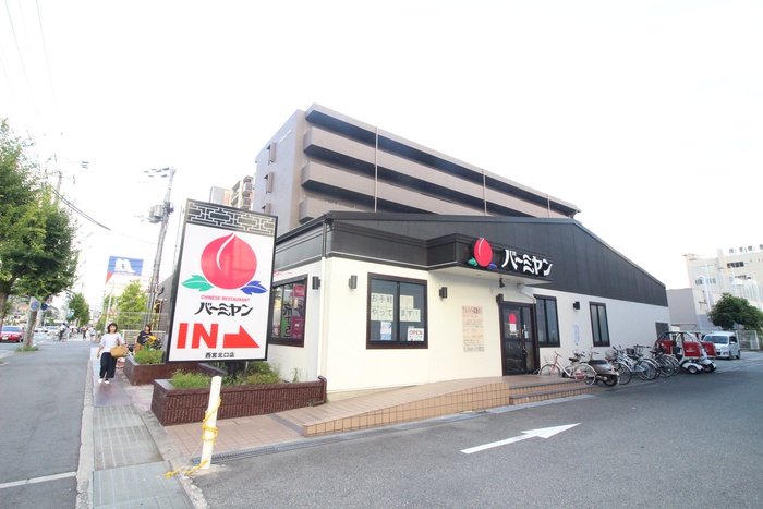 飲食店　バーミヤン西宮北口店（飲食店）まで257m