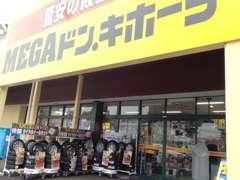 ショッピングセンター　ドンキホーテ（ショッピングセンター）まで665m