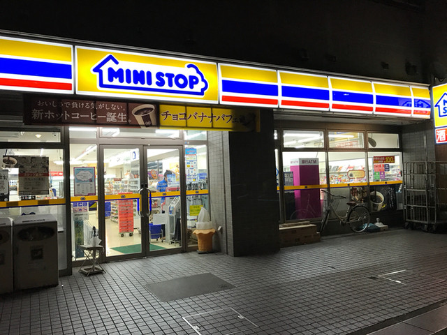 コンビニ　ミニストップ 府中宮町店（コンビニ）まで198m