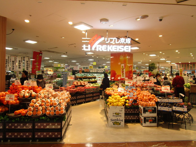 その他　リブレ京成八千代台ユアエルム店（その他）まで448m