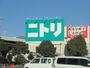 その他　ニトリ 袋井店（その他）まで1331m