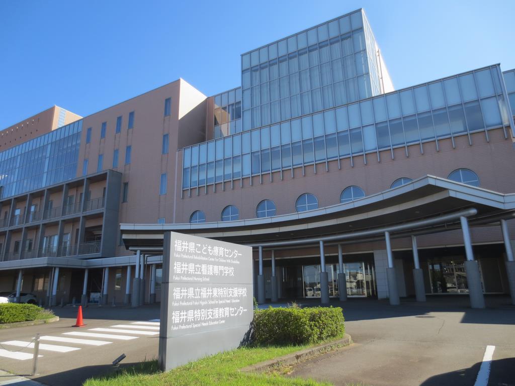 病院　福井県こども療育センター（病院）まで764m