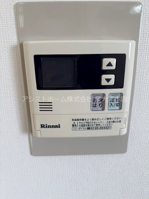 プレステージアスカのその他写真