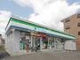 コンビニ　ファミリーマート　真上二丁目店（コンビニ）まで1043m