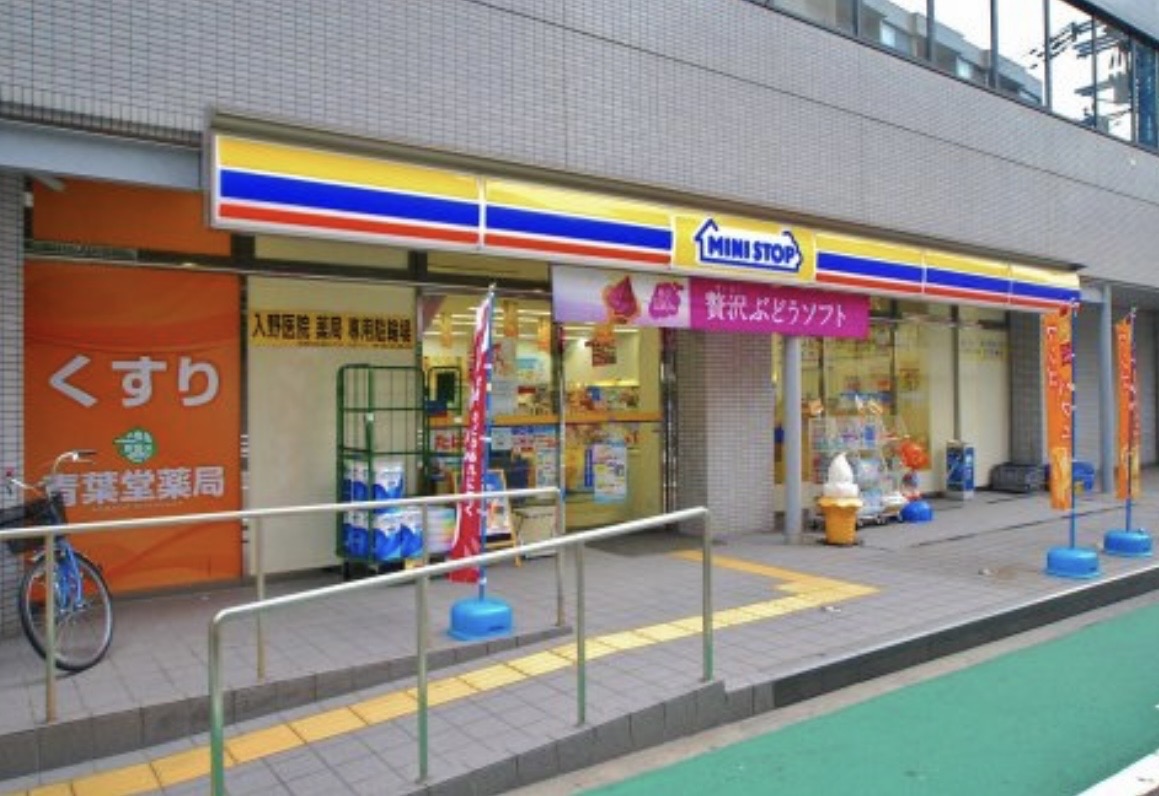コンビニ　ミニストップ青葉堂浪速元町店（コンビニ）まで88m