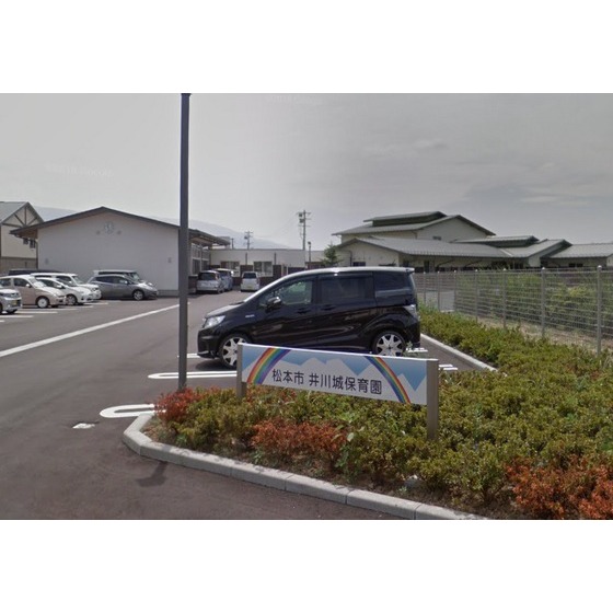 その他　幼稚園・保育園「松本市立井川城保育園まで760ｍ」