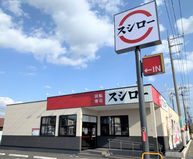 メイコータウンIの周辺写真