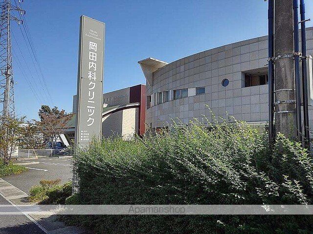 病院　岡田内科クリニック（病院）まで210m