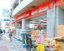 ドラックストア　サンドラッグ 今里店（ドラッグストア）まで802m