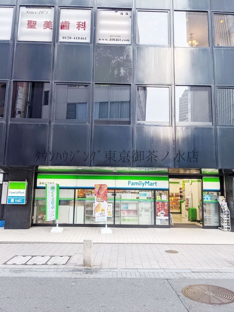コンビニ　ファミリーマート（コンビニ）まで360m