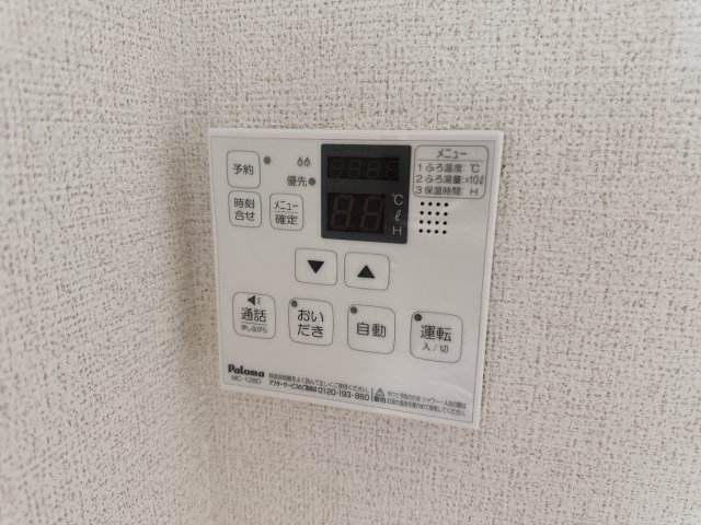 その他設備