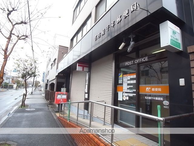 郵便局　名古屋千年郵便局（郵便局）まで345m