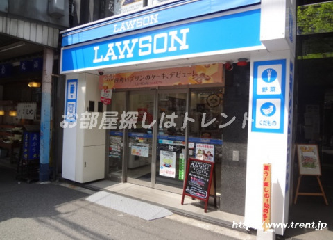 コンビニ　ローソン 新中野駅前（コンビニ）まで570m