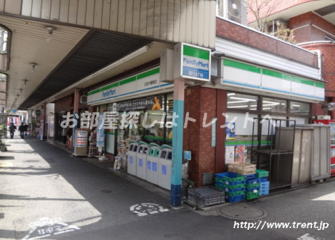 コンビニ　ファミリーマート 正直や鍋横店（コンビニ）まで610m