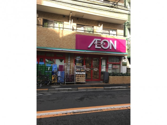 スーパー　まいばすけっと鷺ノ宮駅南店（スーパー）まで875m