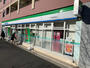 コンビニ　ファミリーマート 中村橋駅西店（コンビニ）まで934m