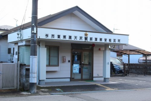 警察署・交番　今市警察署　大沢駅前駐在所（警察署・交番）まで2602m