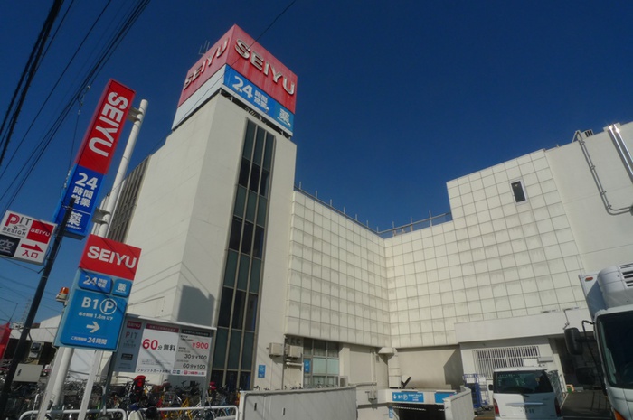 スーパー　西友（スーパー）まで350m