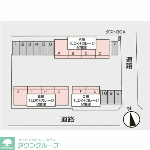 その他　お問合せはタウンハウジングまで！※現地待合わせ相談可能