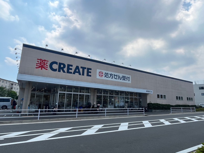 ドラックストア　クリエイトSD(エス・ディー) 白根店（ドラッグストア）まで155m