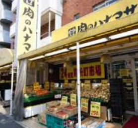 スーパー　肉のハナマサ錦糸町店（スーパー）まで384m