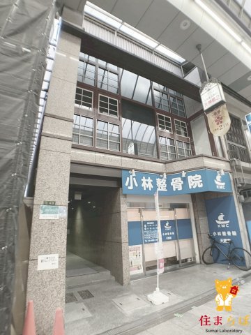 建物外観　★ ★ 口コミ平均4.94のお店 ★ ★
