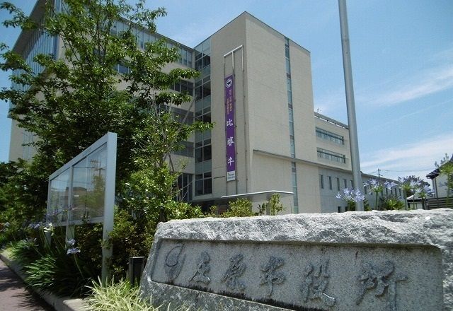 役所　庄原市役所（役所）まで900m
