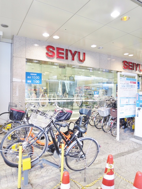 スーパー　西友大井町店（スーパー）まで323m
