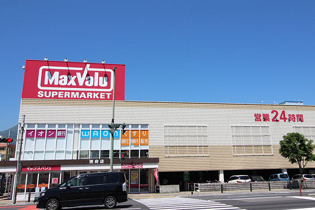 スーパー　マックスバリュ別府店（スーパー）まで350m