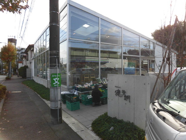 飲食店　徳多朗（飲食店）まで400m