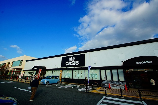 スーパー　阪急オアシス高槻川西店（スーパー）まで1199m
